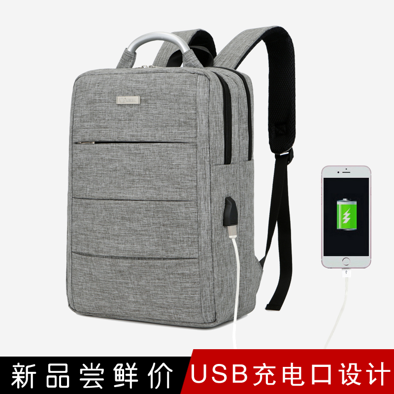 商務背包男士雙肩包大容量15.6寸14電腦包韓版女旅行學生充電書包