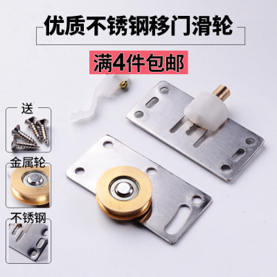 衣柜推拉门配件 上下滑轮 下轨道滚轮大移门上轮五金趟门滑轨吊滑