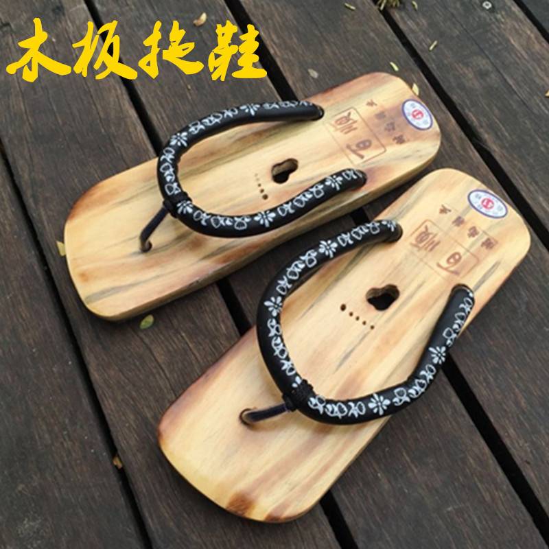 木屐頭板木鞋coplay男男女夾板日式人字木拖鞋實木托鞋