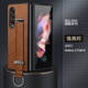 Phone Cases Covers Wrist Hand Band Strap Galaxy Z Fold4 Ring Finger Holder Kickstand Folding Stand
