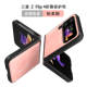 GalaxyZ Flip4 Phone Cases Covers  Galaxy Z Flip4 Genuine Leather