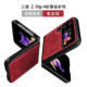 GalaxyZ Flip4 Phone Cases Covers  Galaxy Z Flip4 Genuine Leather