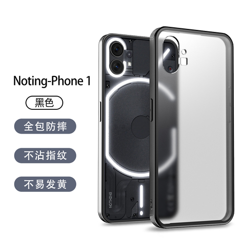1 Matte 1 Transparent Clear Nothing Phone Case