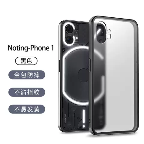 Nothing Phone 1 Phone Cases Covers Matte Nothing Phone 1 Transparent Clear