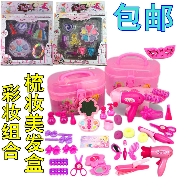 女童玩具3-4-5歲過家家梳妝臺兒童化妝品公主彩妝盒女孩生日禮物