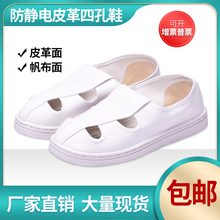 антистатическая обувь ПВХ белая кожа антистатическая рабочая обувь    пыльная   антистатическая обувь   очищающая обувь  