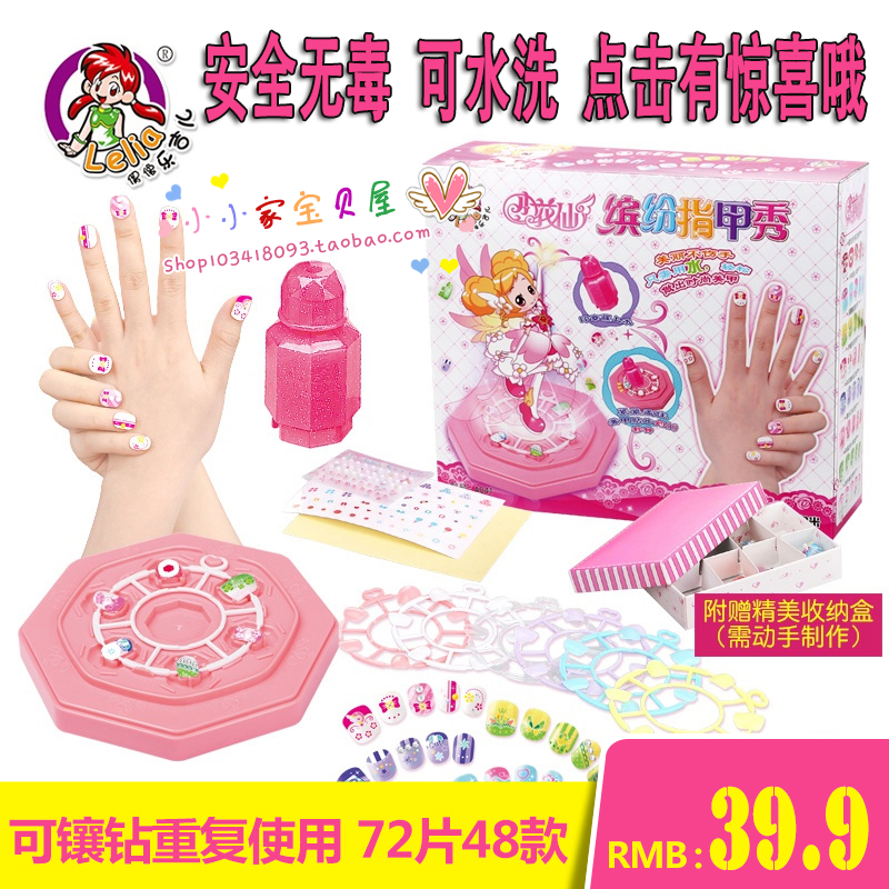 兒童指甲貼紙兒童美甲貼紙環保無毒防水寶寶韓國女童玩具女孩