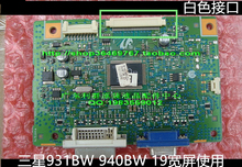 Оригинальная приводная панель Samsung 940BW Samsung 931BW материнская плата 940NW BN41 - 00710C