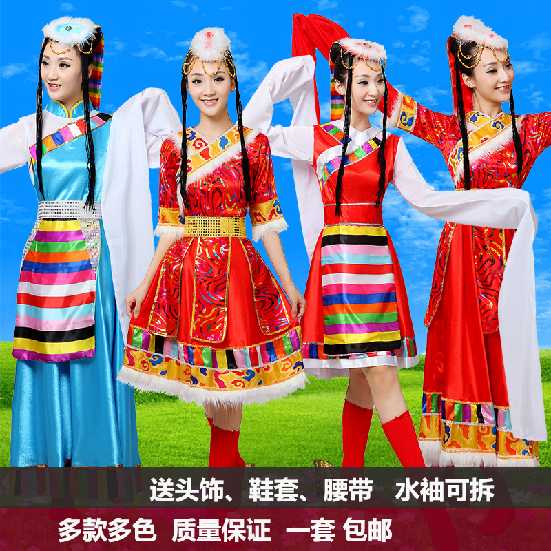 藏族舞蹈演出服裝女成人藏族衣服女水袖廣場舞民族服裝表演服飾
