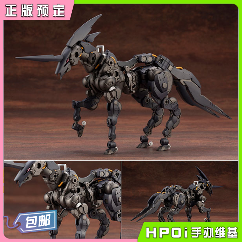 寿屋 马型六角机牙 sieg springer 拼装模型 手办