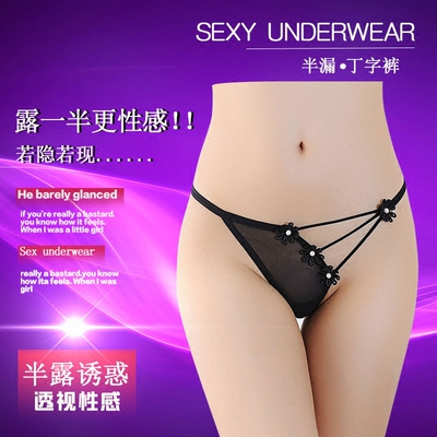 丁字裤女性感全透明内裤蕾丝情趣火辣绳子超小迷你低腰诱惑T裤露B-淘宝网 丁字裤女性感全透明内裤蕾丝情趣火辣绳子超小迷你低腰诱惑T裤露B-淘宝网