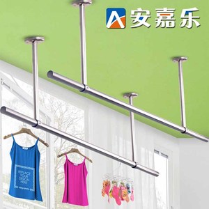 阳台晾衣架固定式晾衣杆不锈钢外墙晒衣杆吊座顶装挂衣杆室内侧墙