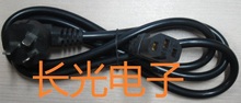 Электрический кабель 3, кабель питания 10A250V