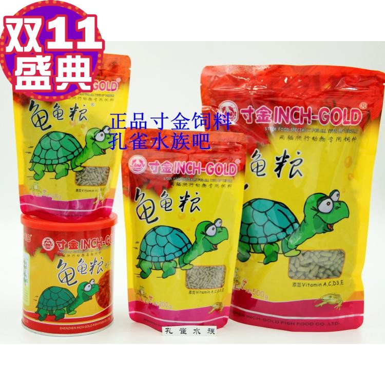 Inch Golden Turtle Feed Brazilian Turtle Grain Inch Golden Turtle Food Brazilian Turtle Turtle Food Turtle Food Young Turtle Feed 100G