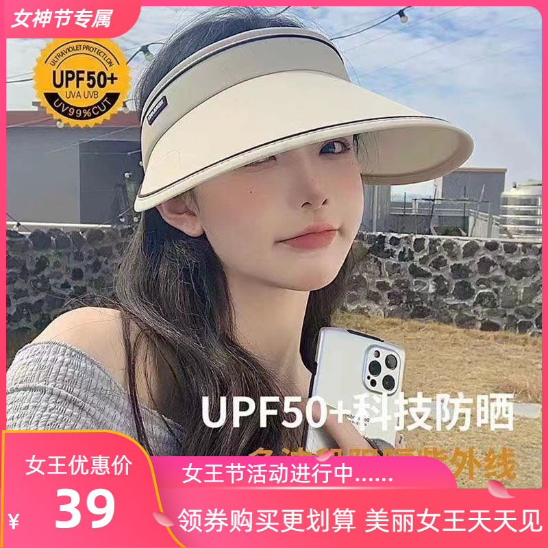 Sponge Topless Hat Korean Style Ins Trendy Outdoor Fashion All-Match Sun Hat Big Brim UV Sun Protection Women's Sun Hat