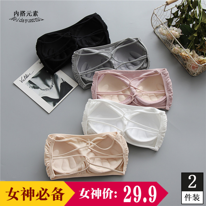 la beauté du dos creux anti vidé bandeau en maille rouge nouveau rassembler enveloppé poitrine soutien-gorge sans bretelles étudiant les sous-vêtements des femmes d'été de la veste de la beauté du dos creux anti vidé bandeau en maille rouge nouveau rassembler enveloppé poitrine soutien-gorge sans bretelles étudiant les sous-vêtements des femmes d'été de la veste de
