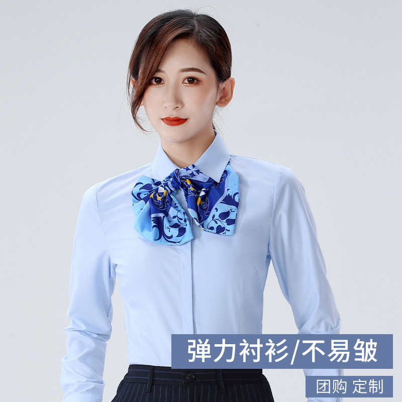 建行工作服女长衬衫蓝色斜纹中国建设银行职业工装制服针织衫