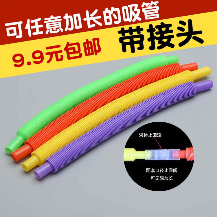 creative whistle straw color full bend section lengthened artistic straw lazy people any lengthened straw can be connected