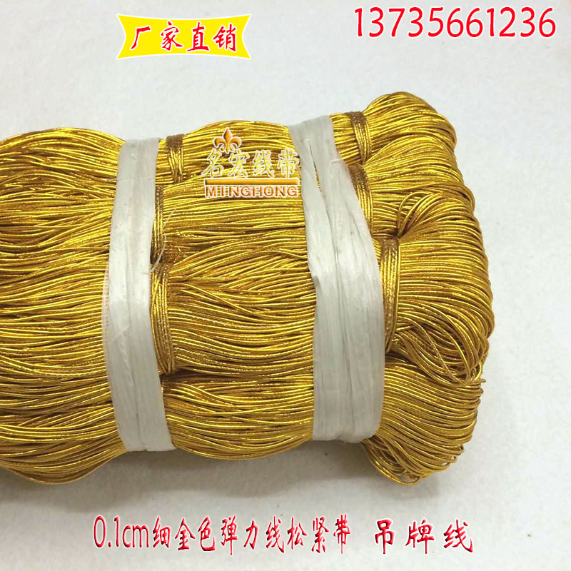 golden elastic string brand tag thread round thin 1.0mm silver elastic band filament lanyard diy hanging card gold thread