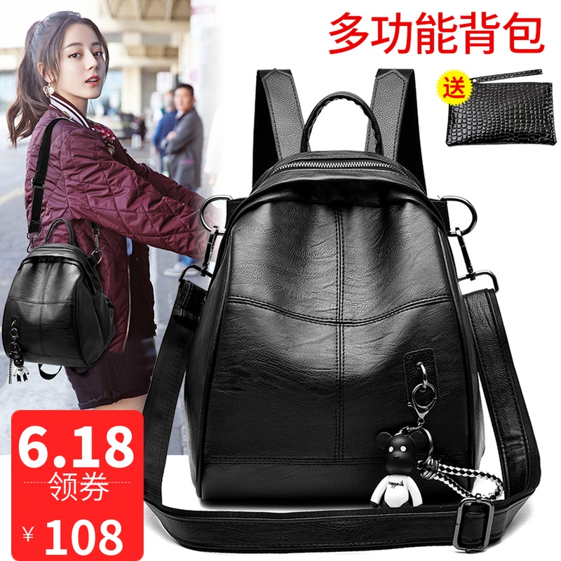 kangourou de la mode en cuir souple sac à dos dames 2019 nouvelles véritables seule épaule sac à dos jurchen sacs à main amphibie joker marée kangourou de la mode en cuir souple sac à dos dames 2019 nouvelles véritables seule épaule sac à dos jurchen sacs à main amphibie joker marée
