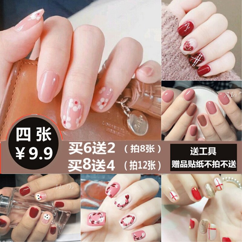 สติ๊กเกอร์ติดเล็บ 日系美甲贴纸孕妇甲油膜环保少女小清新韩国指甲贴纸全贴防水持久  