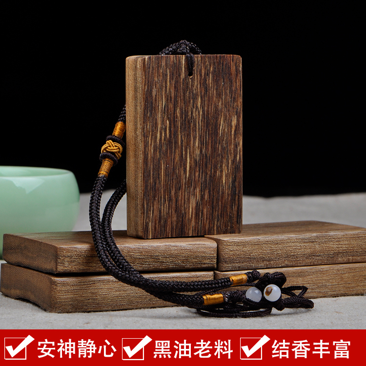 male fidelity Indonesia natural aloes safe aloes black oil and old material log pendant pendant card 461 men and women