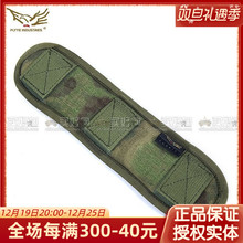 FLYYE Xiangno одноплечевая сумка рюкзак сумка съемная воздухопроницаемая противоскользящая подушка на плече версия A 1,5 дюйма / 2 дюйма