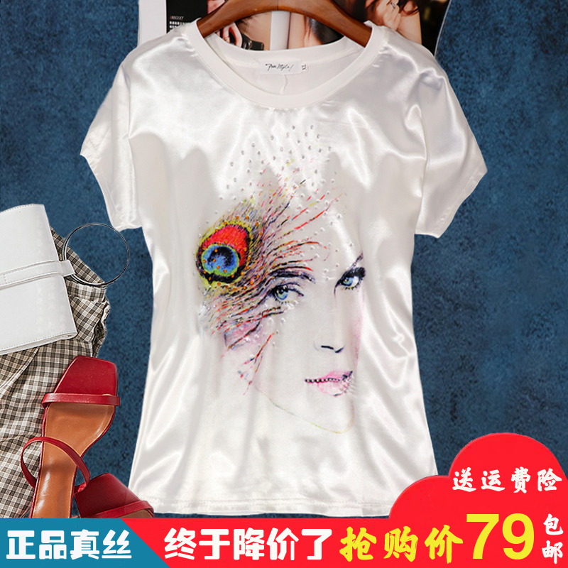 2019 été sportif frère frère authentique à manches courtes t-shirt en soie femme slim impression à chaud de forage épissage blouse en soie 2019 été sportif frère frère authentique à manches courtes t-shirt en soie femme slim impression à chaud de forage épissage blouse en soie