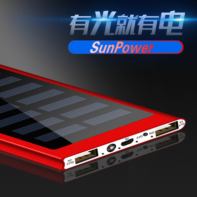 20000mAh High Capacity Thin Metal Solar Power Bank Dual USB