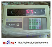 Shanghai Yaohua Электронные весы XK3190 - A9 + b4 Автомобильный весовой дисплей контроллер вес