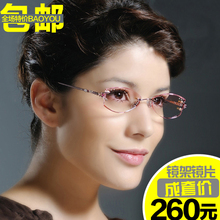 近视女士切边眼镜架 镶钻眼镜框女W6028 无框 送1.61镜片包邮！