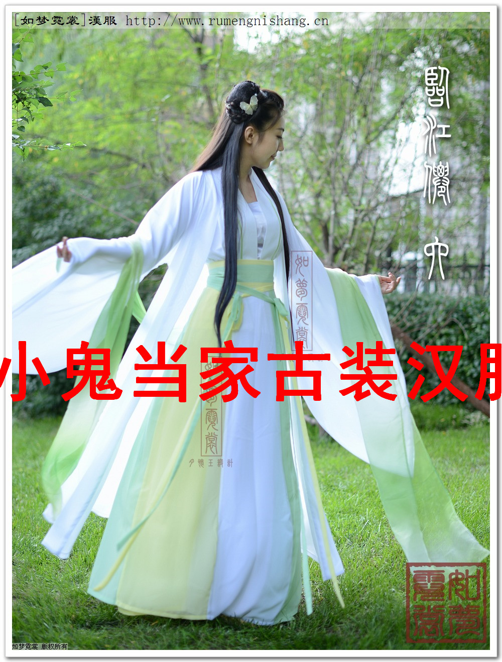 漢服古裝影樓漢服女裝 非古裝 復興漢民族服裝 對襟齊胸襦裙 綠色