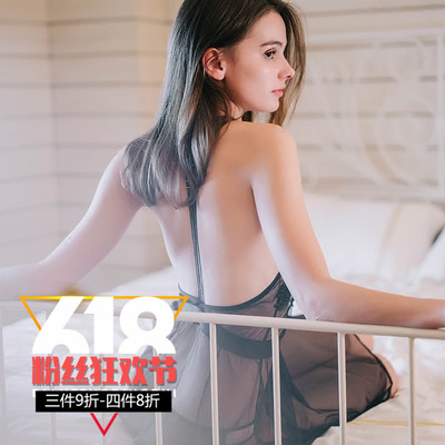 布里班斯 性感美背挂脖吊带蕾丝透明薄纱睡裙情趣火辣睡衣夏冬女-淘宝网