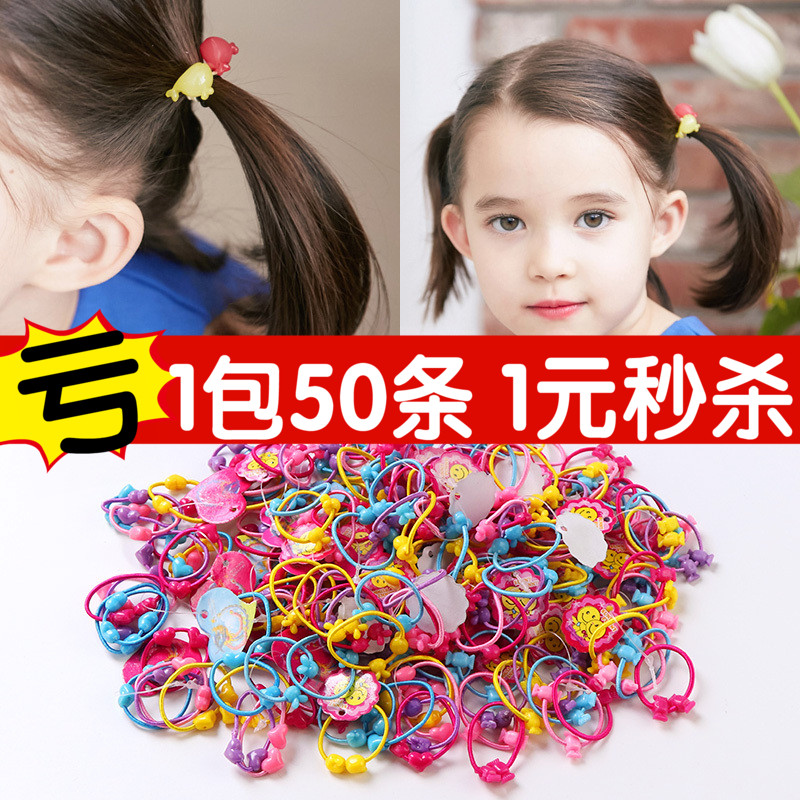 韓國兒童橡皮筋小女孩扎頭發女童發繩發夾頭繩寶寶發圈發飾頭飾品