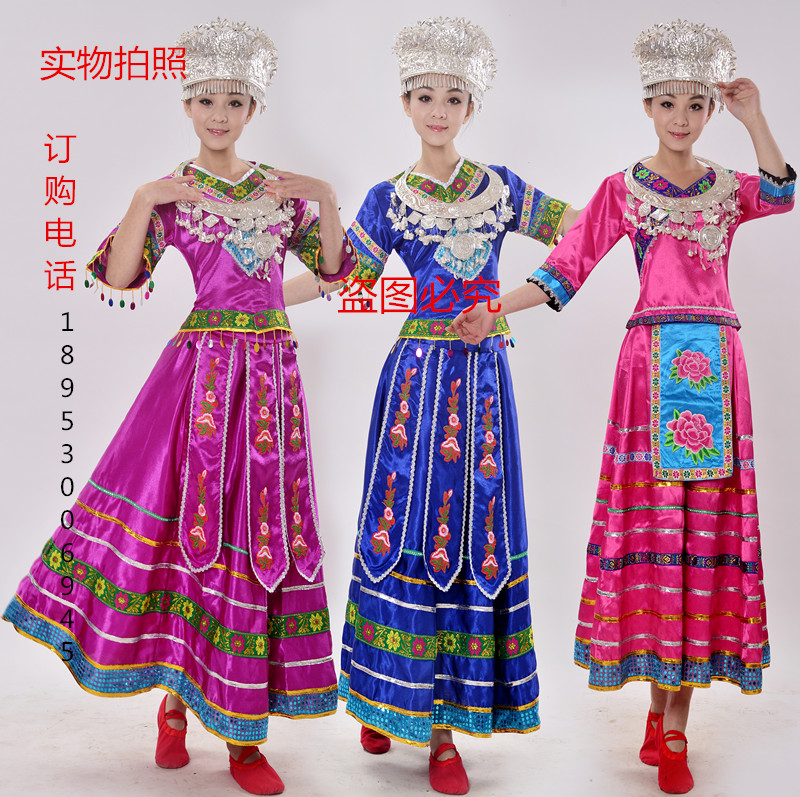 苗族少數民族服裝長款女裝土家族壯族彝族瑤族舞蹈演出服裝女長裙