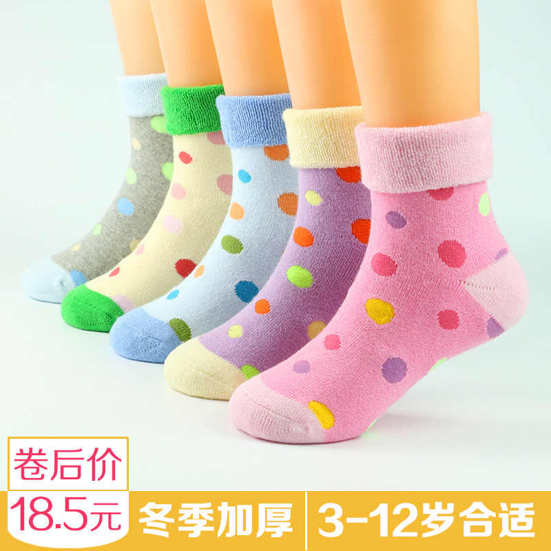 兒童襪純棉加厚毛巾襪5-7-8-9-11歲女童襪子鼕季加絨襪寶寶毛圈襪
