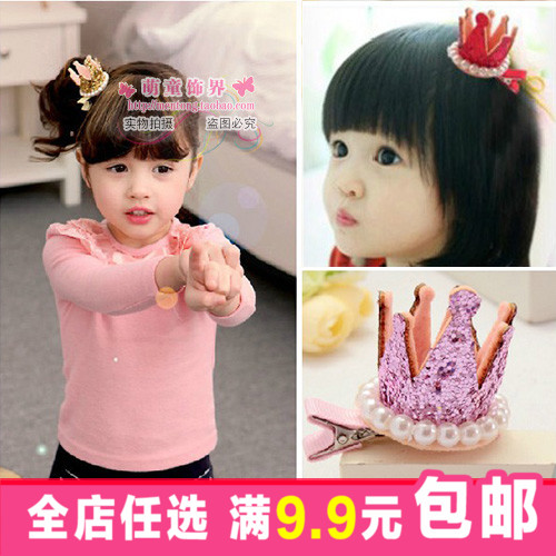 韓國珍珠立體亮片皇冠女孩兒童發夾卡子 寶寶舞蹈發飾女童頭飾品