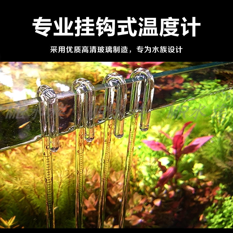 Glass Thermometer Hook/Chubby/Walking Stick Thermometer Aquarium Fish Tank Grass Cylinder Thermometer Full Specifications