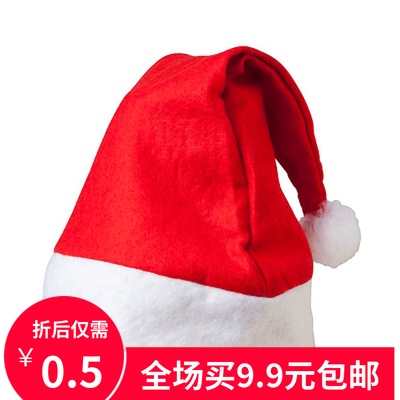 0199 Christmas decorations gifts adult children Christmas hat non-woven Christmas hat