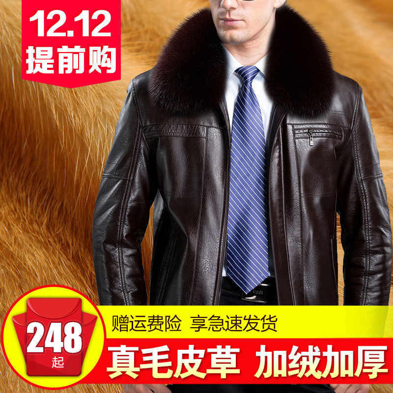 鼕季中老年皮衣男加絨加厚保暖外套爸爸裝海寧毛領男士中年皮夾克