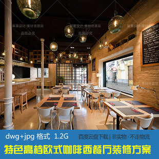 (J046)免抠PNG图片中国古风水墨山水渔船仙鹤