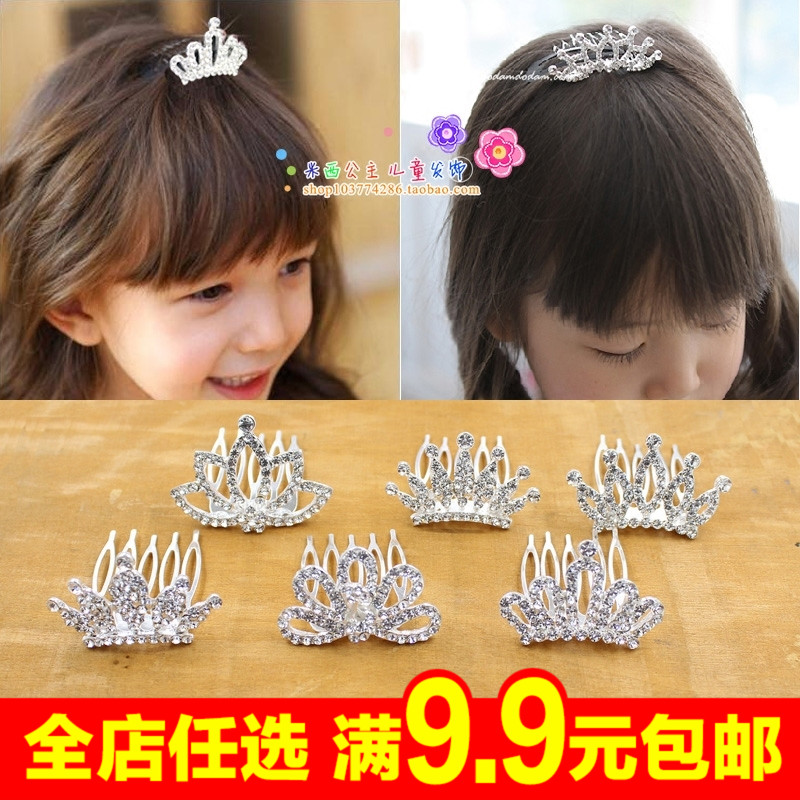 兒童皇冠頭飾韓式水鑽公主發箍女童頭箍寶寶小王冠女孩發卡發飾品