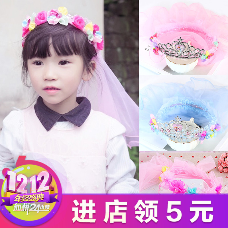 韓國兒童頭飾公主頭紗披紗皇冠王冠小女孩發飾品發箍女童花環
