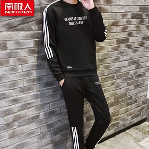 2018南极人秋季套装男士t恤长袖卫衣圆领韩版潮流套装男两件帅气
