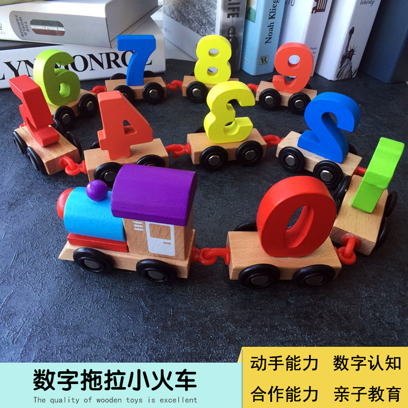 認數字積木兒童3-4-6周歲女寶寶益智力玩具孩子男童5-7歲拼裝火車