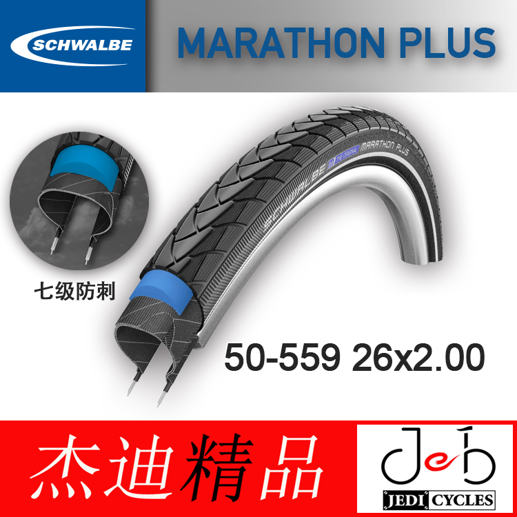 schwalbe marathon plus mtb 29