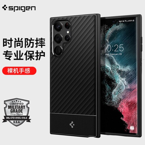 SGP Spigen Airbag Corner Protection + S22, S22 Plus, S22 Ultra Samsung Phone Case