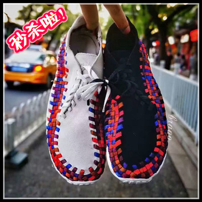 【新品】Footscape Woven黑 白彩虹編織氣墊男女跑步運動鞋休閑鞋