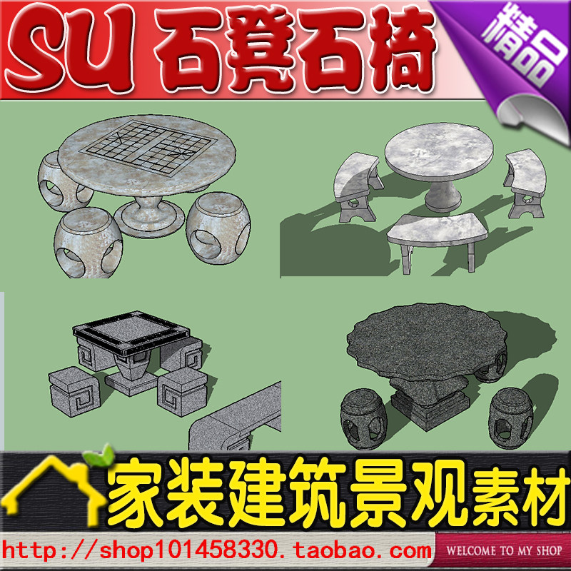 suʯ��ʯ��ʯ�ղ݈D��ģ�͈@�־��^��ʽͥԺСƷģ���O(sh��)Ӌ(j��)�ز�