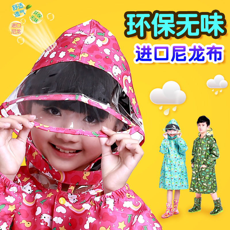 出口韓國環保兒童雨衣